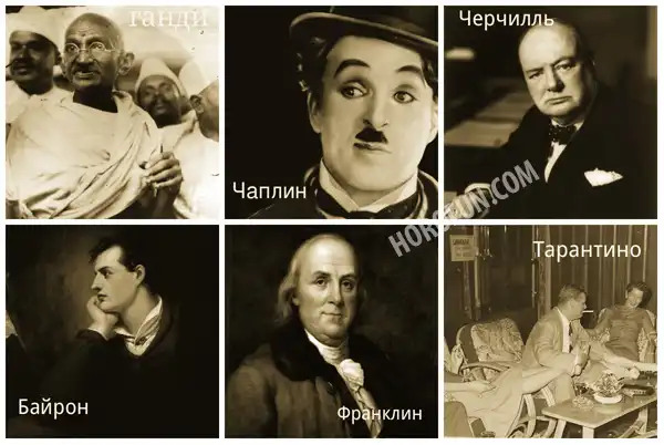 Гении-извращенцы (6 человек)