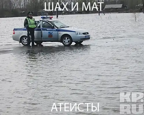 Доказательства существования бога.