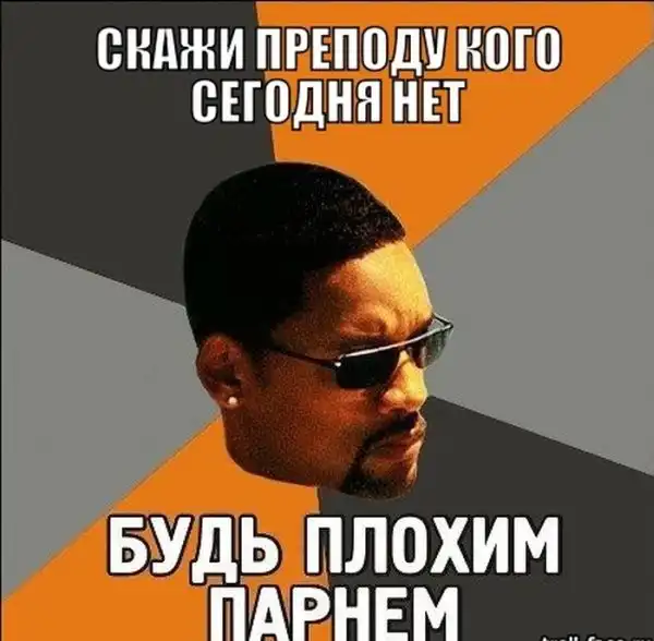 Веселые комиксы