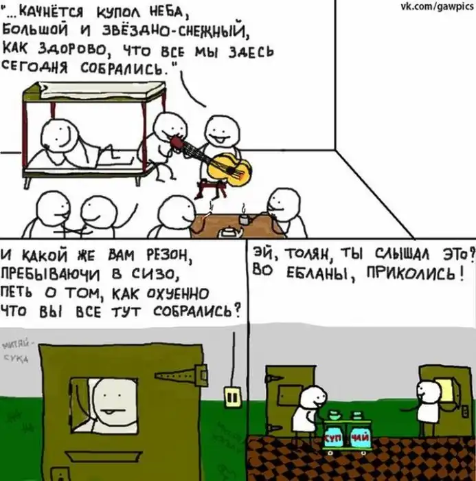 Необычные комиксы от креативного художника