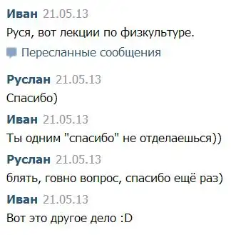 Прикольные картинки абавсём (24.05.13)