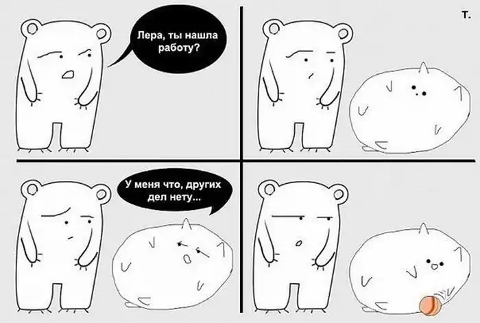 Веселые комиксы