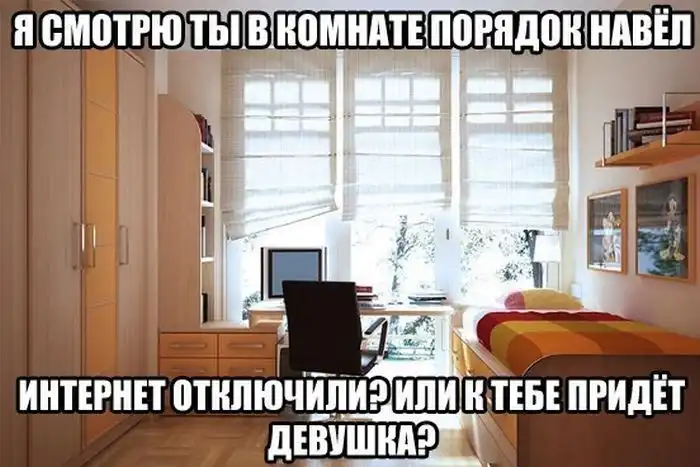 Прикольные картинки абавсём (24.05.13)