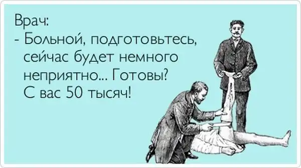 Прикольные "аткрытки". Часть 56