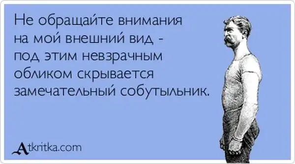 Прикольные "аткрытки". Часть 56