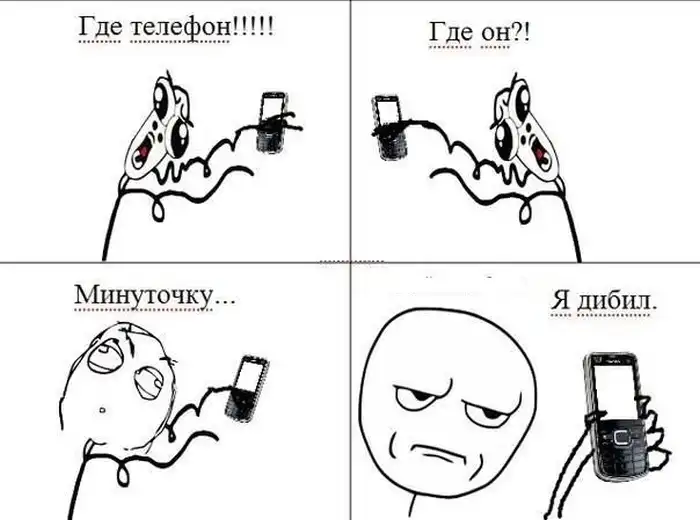 Веселые комиксы