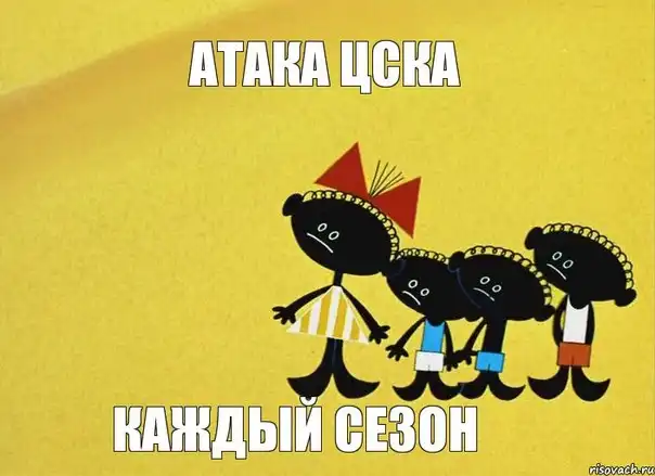 Футбольные мемы (28.05.13)