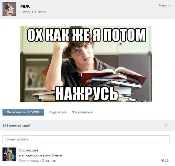 Трешовые картики абавсём:D (28.05.13)