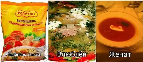 Картинко-комикс-микс.