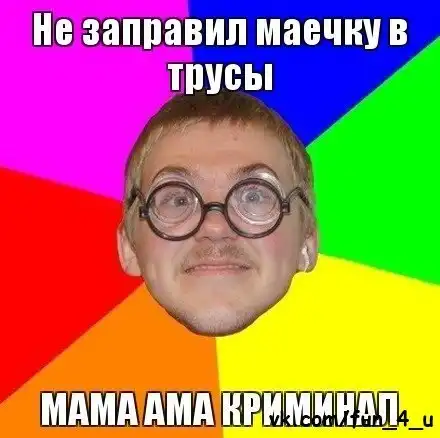 Картинко-комикс-микс.