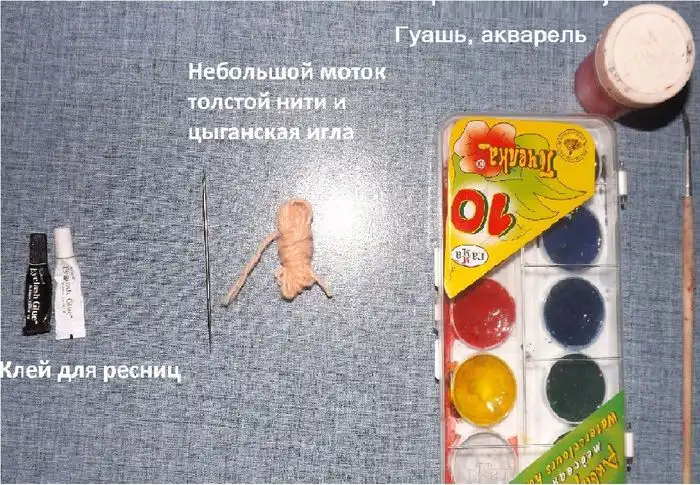 Как зашить себе рот