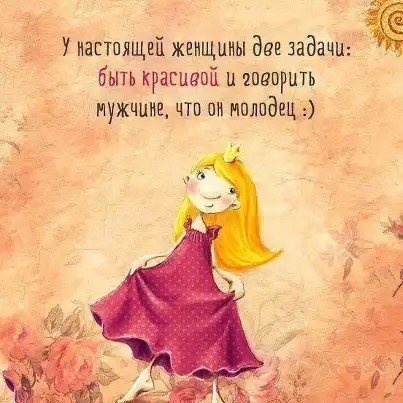 Картинко-комикс-микс.