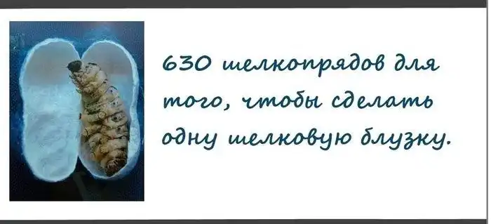 Сколько нужно для...