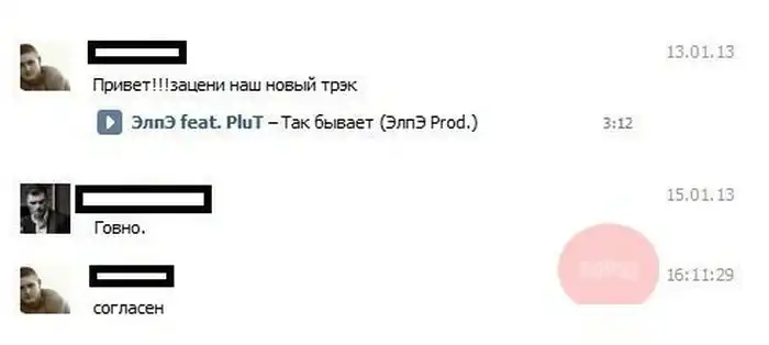 Прикольные картинки абавсём (08.05.13)