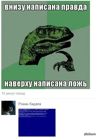 Большая порция позитива