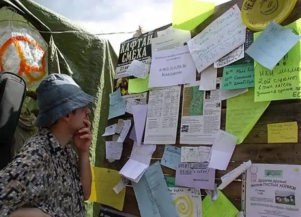 Гении объявлений