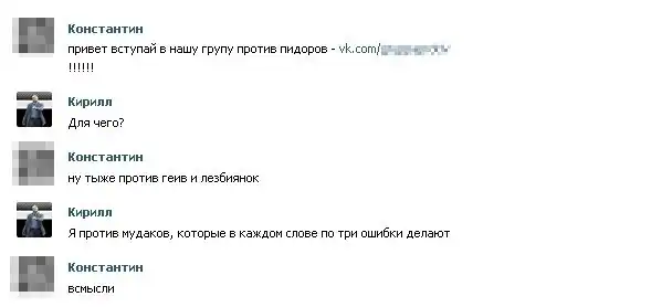 А ты против п*дарасов?