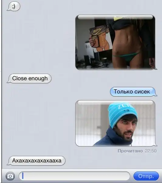 Футбольные мемы (11.06.13)