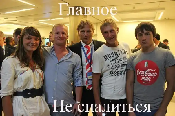 Футбольные мемы (11.06.13)