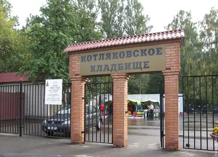 15 самых жутких терактов в Москве