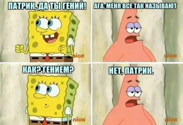 Веселые комиксы