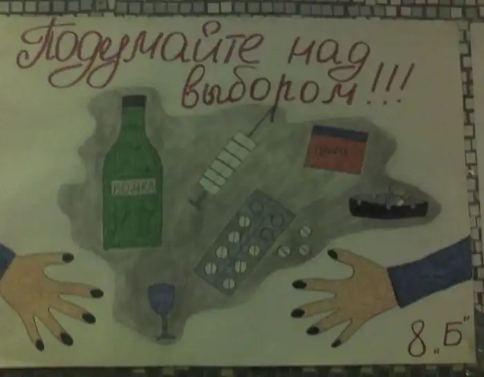 Смешные надписи