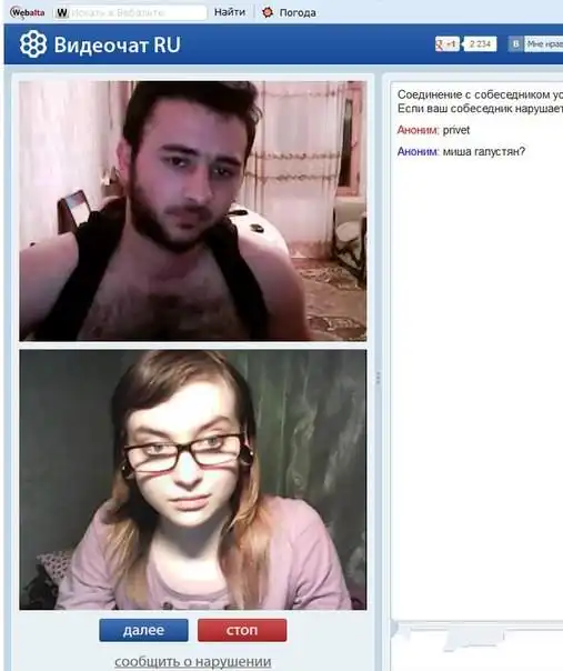 Девушка знатно стебется