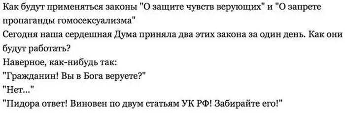 Прикольные картинки абавсём (14.06.13)