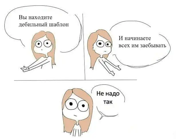 Веселые комиксы