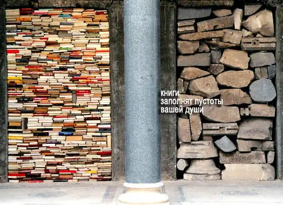 Картинко-комикс-микс.