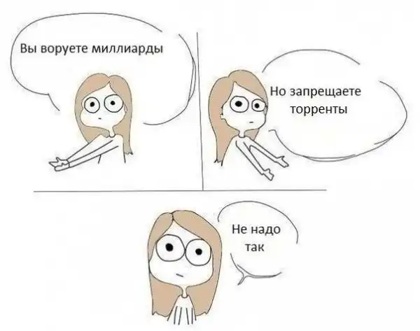 Веселые комиксы