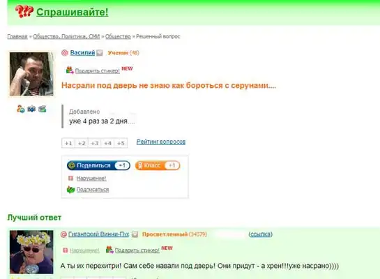 Прикольные картинки абавсём (18.06.13)