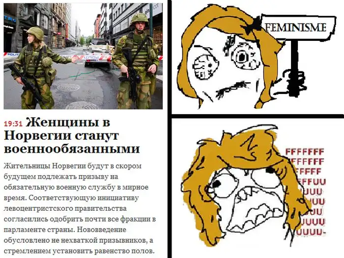 Веселые комиксы