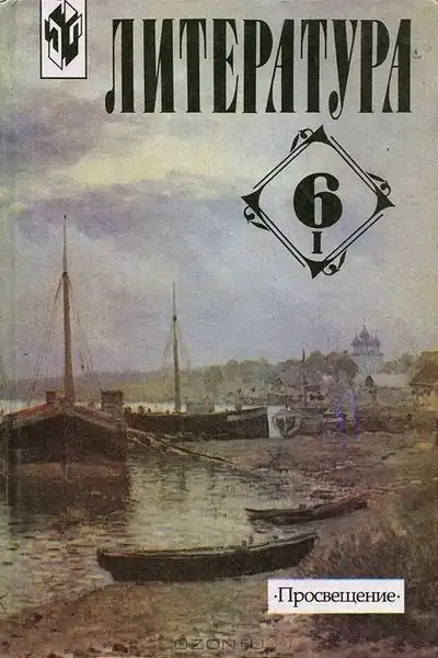 В книге для 6 класса нашли пропаганду гомосексуализма