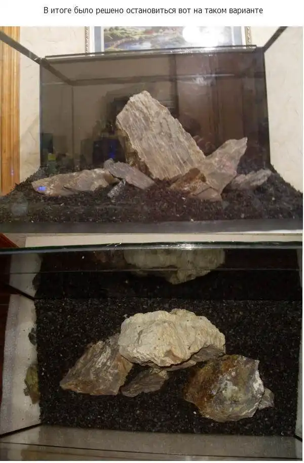 Аквариум на 72 литра