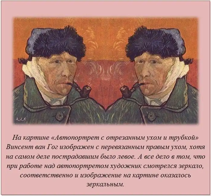 Интересные факты обо всем