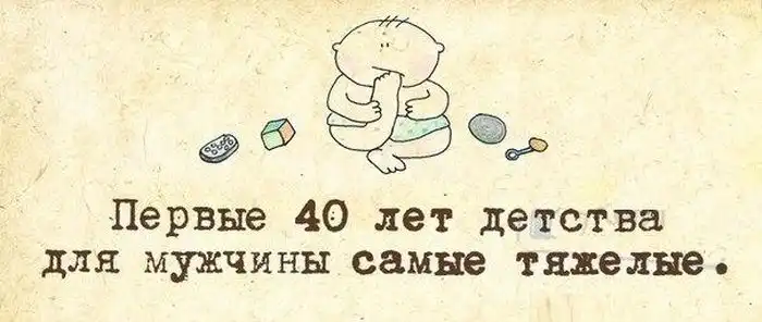 Прикольные картинки абавсём (20.06.13)