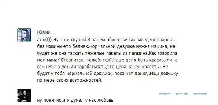 Прикольные картинки абавсём (25.06.13)