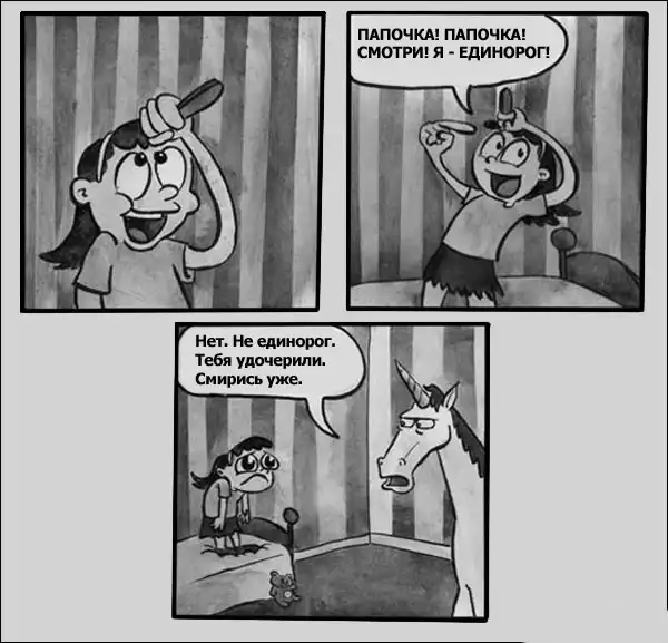 Сказочный единорог