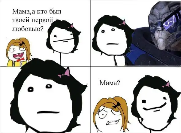 Картинко-комикс-микс.