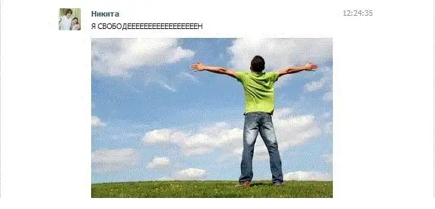 Когда нечем заняться в социальной сети