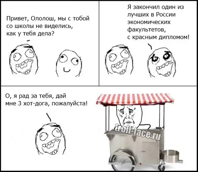 Веселые комиксы