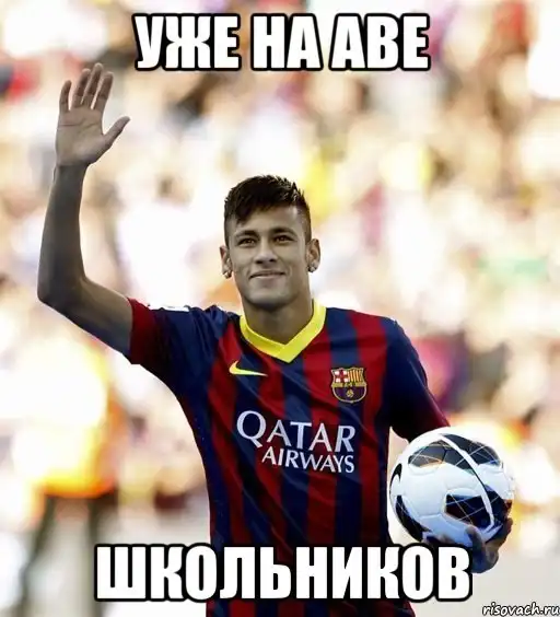 Футбольные мемы (05.06.13)