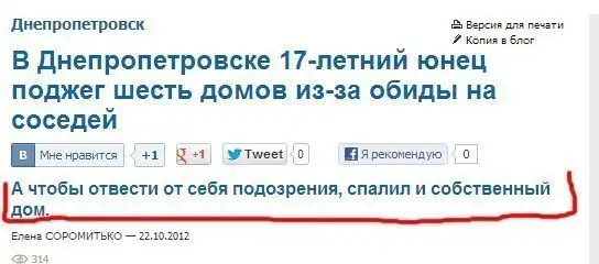 Трешовые картики абавсём:D (06.06.13)