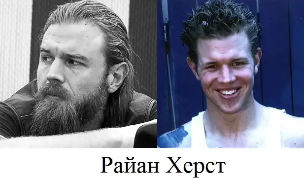 Как меняет людей борода