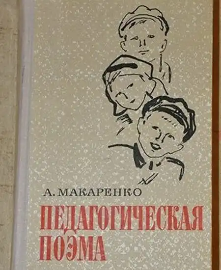 Отправил посылку Почтой России и попал под суд