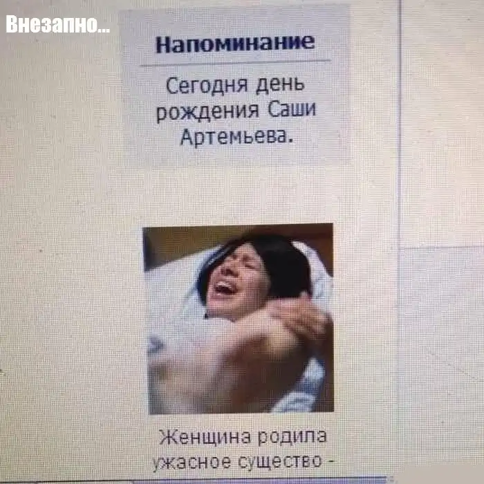 Прикольные картинки абавсём (07.06.13)