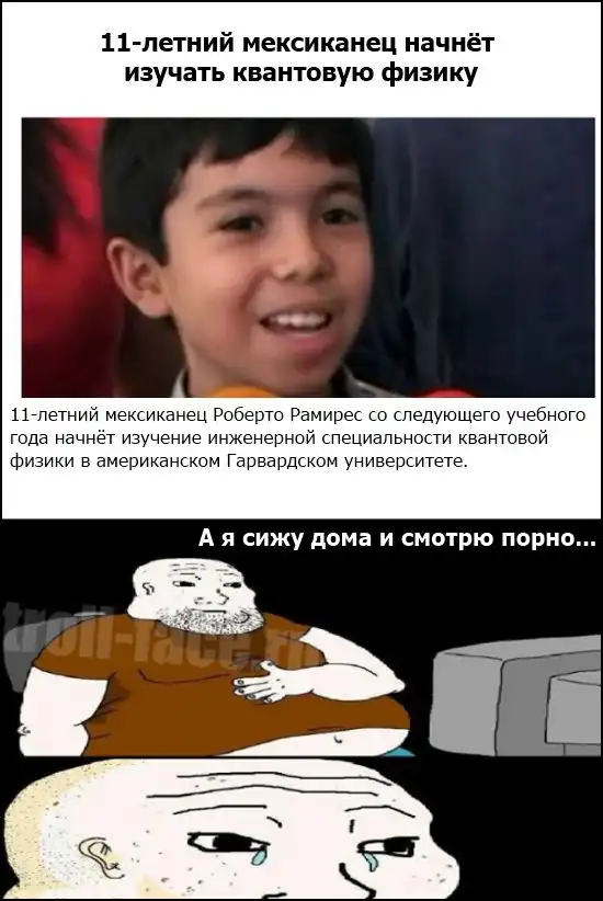 Веселые комиксы