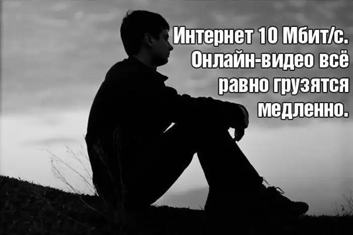Распространенные проблемы современного общества