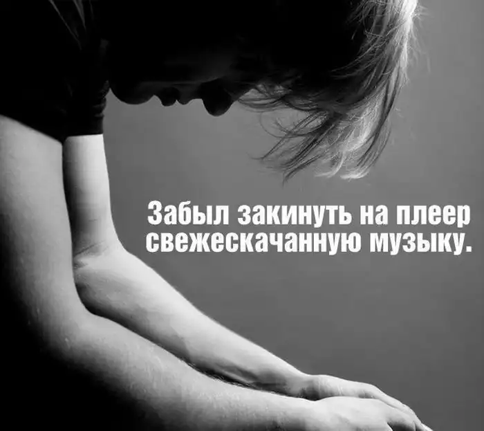 Распространенные проблемы современного общества